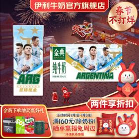 yili 伊利 金典纯牛奶 250ml*12盒/箱