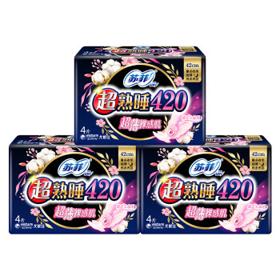 Sofy 苏菲 卫生巾超熟睡 420mm夜用12片