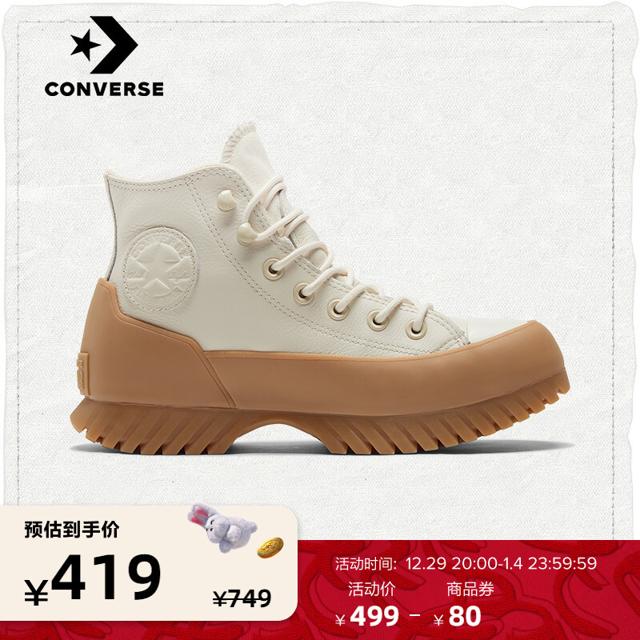 CONVERSE 匡威 All Star Lugged Winter 2.0男女厚底鞋171425C