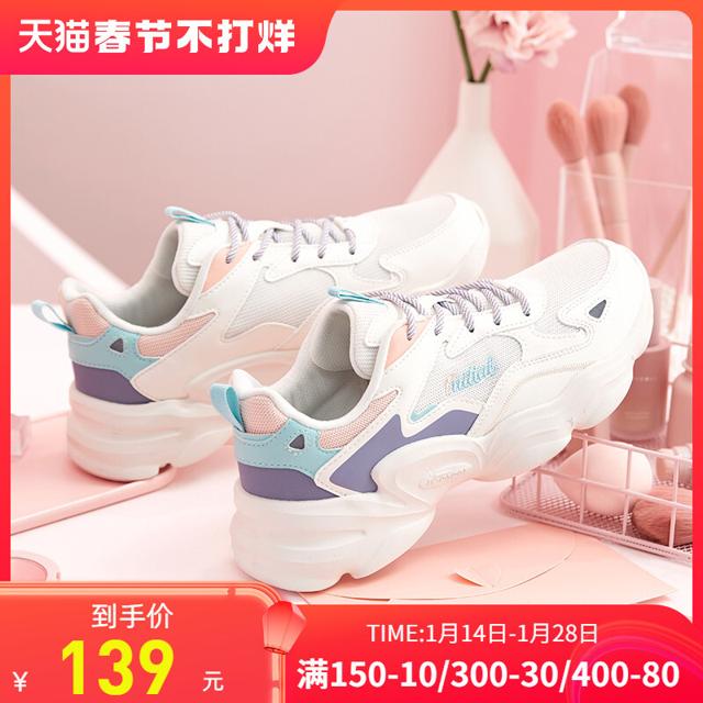 361° 中性款休闲运动鞋 682116783chCL