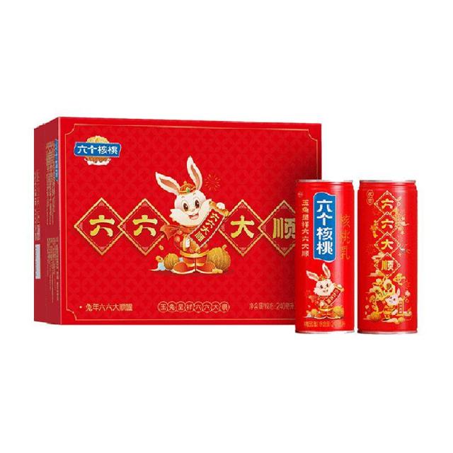 养元 兔年贺岁款六个核桃精品型240ml*16罐植物蛋白饮料