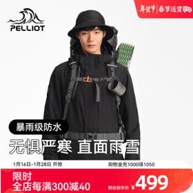 PELLIOT 伯希和 露营冲锋衣男款户外三合一抓绒两件套防水外套防风登山服装 曜石黑 L