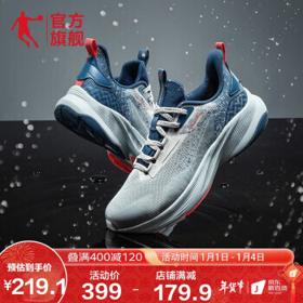 QIAODAN 乔丹 男鞋运动鞋巭LIGHT-回弹科技跑步鞋子 XM45220202 月牙色/宇航蓝 42