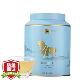 bamatea 八马茶业 福鼎白茶 白牡丹 福鼎原产 高山茶区 金马罐系列 罐装100g