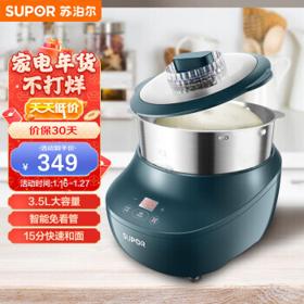 SUPOR 苏泊尔 SHM02 和面机