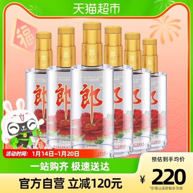 LANGJIU 郎酒 45度浓香顺品郎浓香型白酒480ml*6粮食酒光瓶小郎酒春节送礼