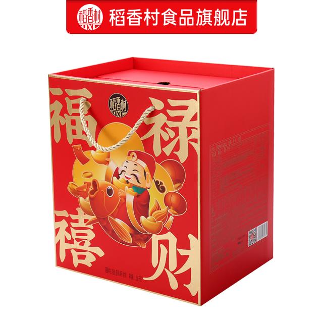 10袋10味 稻香村双层坚果礼盒1555g