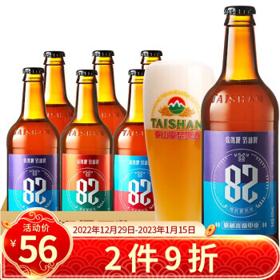 TAISHAN 泰山啤酒 9度 450ml*6瓶