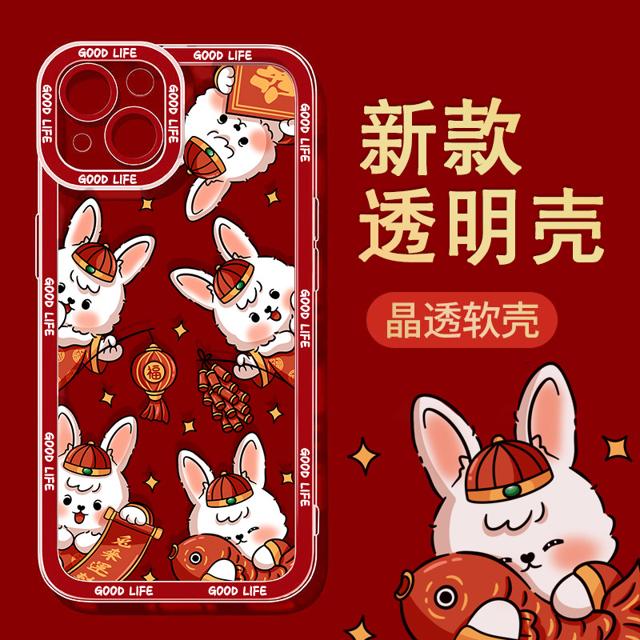 自由光 苹果/华为/荣耀/小米/红米/vivo/OPPO系列 手机壳