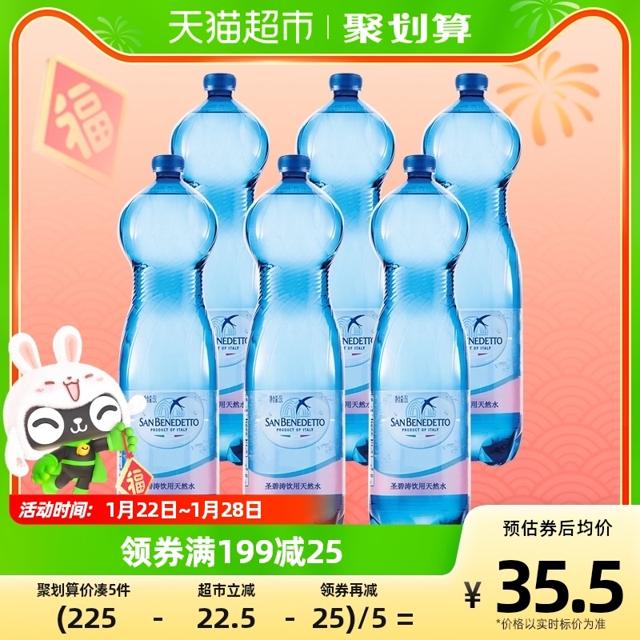 88VIP：SAN BENEDETTO 圣碧涛 天然矿泉水 1.5L*6瓶