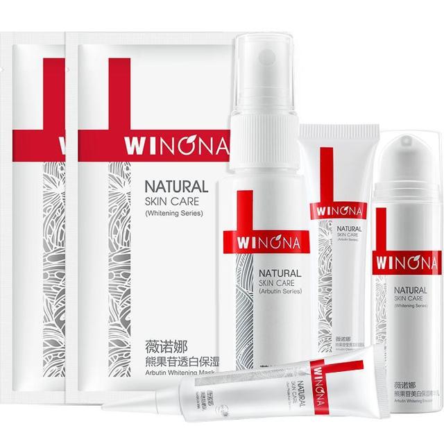 WINONA 薇诺娜 熊果苷莹亮透白套装 （洁面乳15g+柔肤水30ml+精华乳15g）