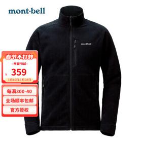 mont·bell 男款抓绒衣 1106597