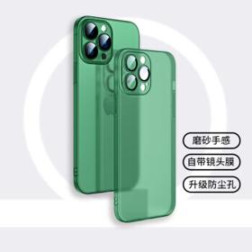 REBEDO 狸贝多 iPhone12-14系列 半透手机壳