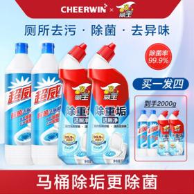 有券的上：vewin 威王 洁厕灵 500g*4瓶