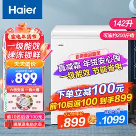 Haier 海尔 GHZ 冰柜 142升