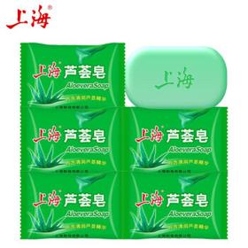 SHANGHAI 上海 香皂精华 芦荟皂85克*5