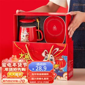 DYFLON 咖啡杯带勺 大展宏兔 恒温杯+礼盒 401-500ml