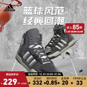 adidas NEO Entrap Mid 男子休闲运动鞋 FW3453 深灰/黑/白 40.5