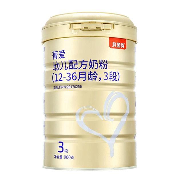 BEINGMATE 贝因美 菁爱系列 婴儿配方奶粉 3段 900g