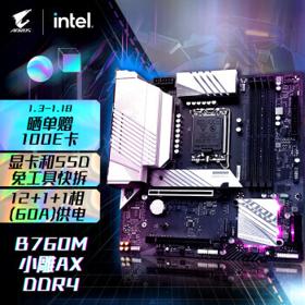 GIGABYTE 技嘉 小雕 AX B760M AORUS ELITE AX DDR4 MATX主板