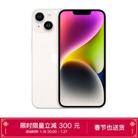 Apple 苹果 iPhone 14 Plus 5G智能手机 128GB