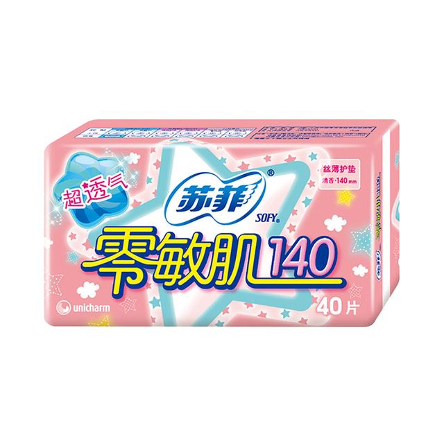 Sofy 苏菲 卫生巾护垫零敏肌丝薄姨妈巾140mm40片护理纸巾正品