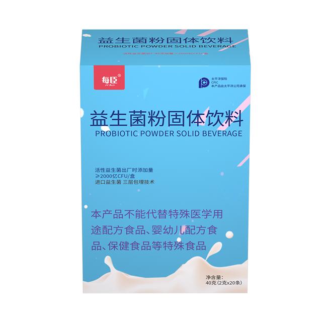 每臣 益生菌固体饮料2gx20条