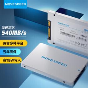 MOVE SPEED 移速 金钱豹 YSSDJQB-512GSQ SATA 固态硬盘 512GB