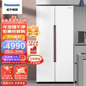 PLUS会员：Panasonic 松下 NR-JB57WPA-W 对开门冰箱 570升
