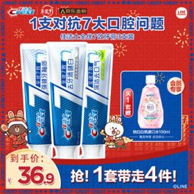 PLUS会员：Crest 佳洁士 全优7效牙膏 180g*3（赠 白桃漱口水100ml）
