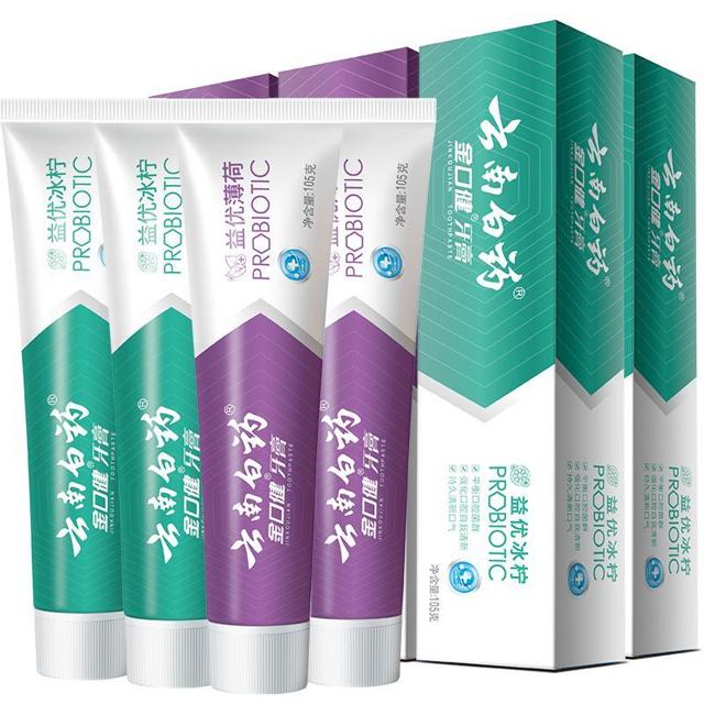 云南白药 金口健牙膏套装（优益冰柠105g*2+优益薄荷105g*2+赠 牙刷1支）