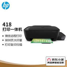 HP 惠普 Tank418 无线彩色喷墨一体机