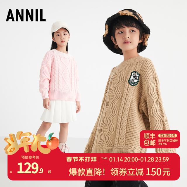 Annil 安奈儿 童装男女童保暖毛衣针织衫学院风2022秋冬时髦洋气简约毛衫