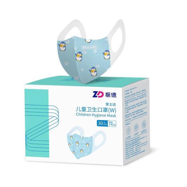 ZHENDE 振德 儿童3d立体口罩 30只装