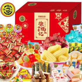 徐福记 糖果礼盒 1500g