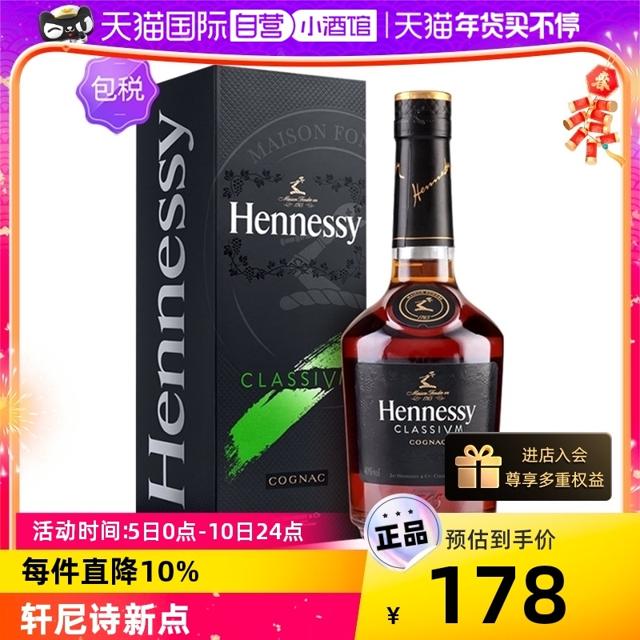 Hennessy 轩尼诗 新点 干邑白兰地 40%vol