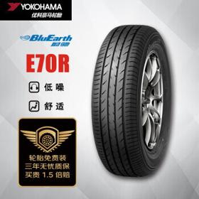优科豪马 E70R 轿车轮胎 静音舒适型 195/65R15 91H