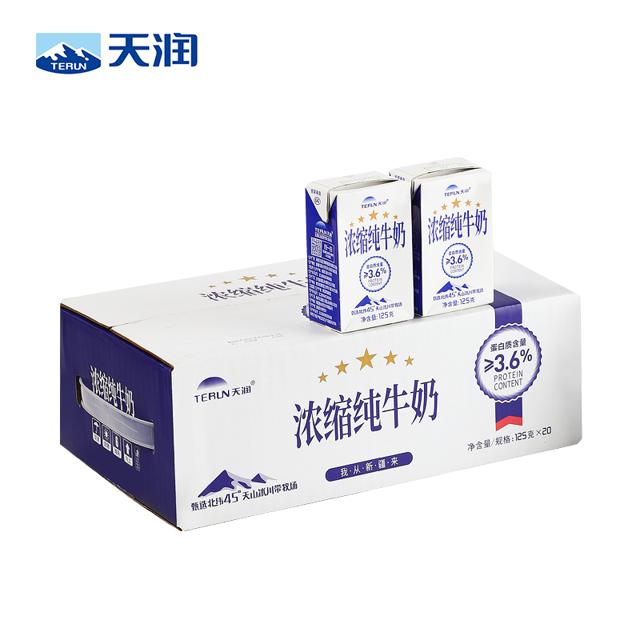 天润新疆浓缩全脂纯牛奶125g*20盒