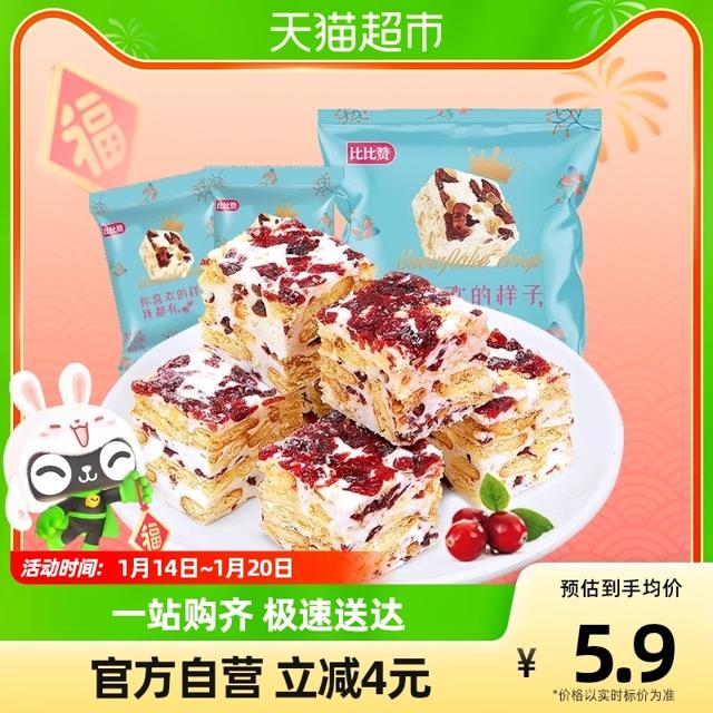 bi bi zan 比比赞 OBERA比比赞果仁雪花酥200g网红零食品沙琪玛牛轧糖蛋糕点心小吃