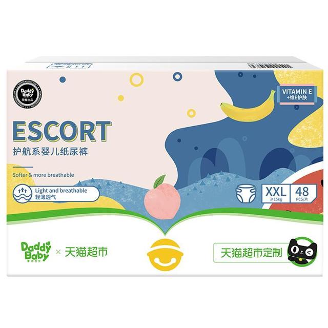 88VIP：爹地宝贝 护航系列 婴儿纸尿裤 XXL48片