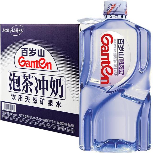 Ganten 百岁山 天然矿泉水4.5L*2瓶整箱装 泡茶煮饭煲汤饮用水偏硅酸