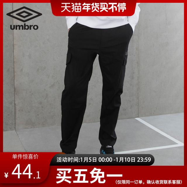 Umbro 茵宝 男直筒工装梭织裤 UI213AP2307