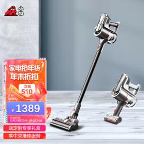 PUPPY 小狗 T11系列 Cyclone Rinse 手持式吸尘器