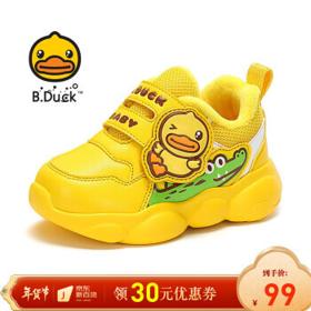 B.Duck 小黄鸭童鞋男童学步鞋冬季新款加绒保暖棉鞋防滑耐磨二棉运动鞋 黄色 21码内长约126mm