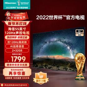 Hisense 海信 55E3G-PRO 液晶电视 55英寸 4K