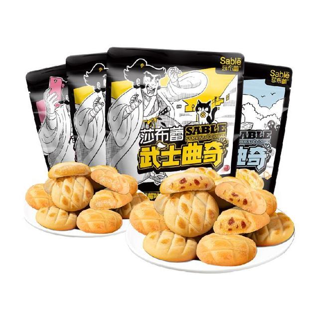 88VIP：莎布蕾 武士曲奇 芒果蔓越莓味 70g
