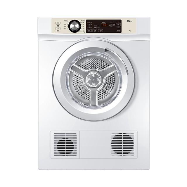 Haier 海尔 EGDZE7F 烘干机 7kg