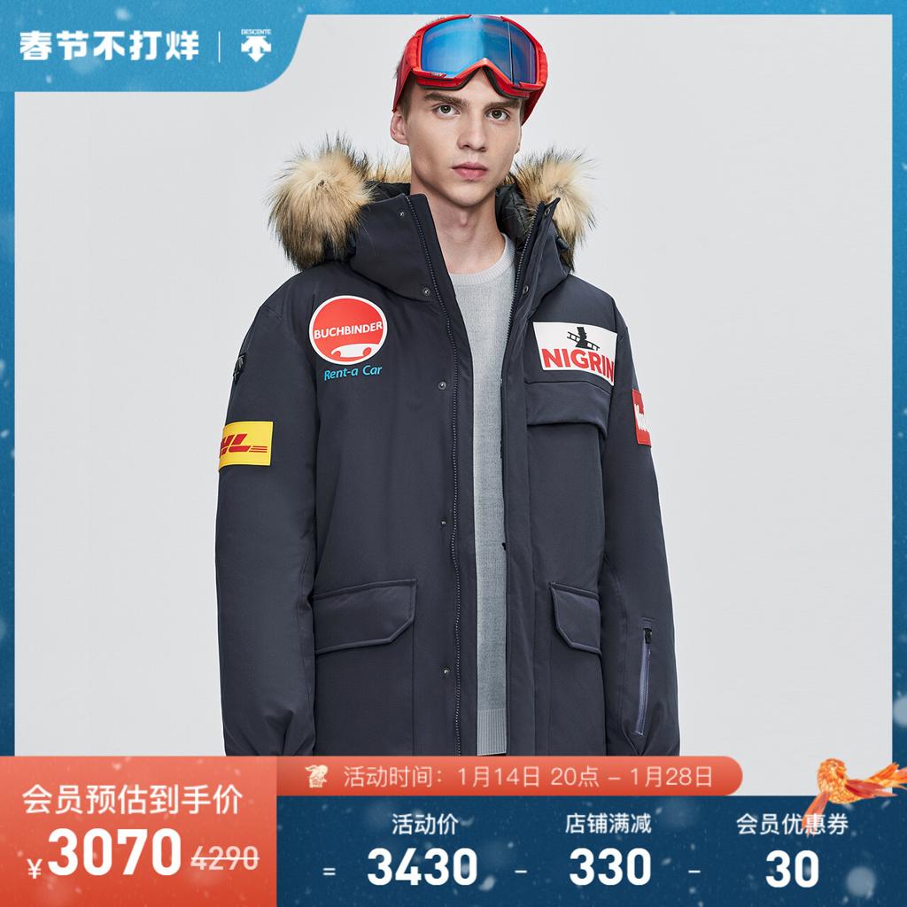 DESCENTE 迪桑特 男女款羽绒服 D1431SDJ64