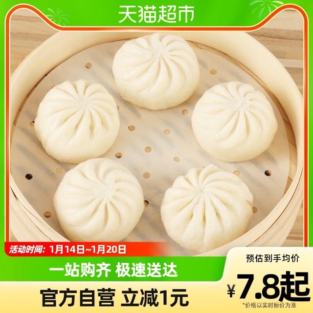BAIJIE 拜杰 一次性蒸笼纸 100张
