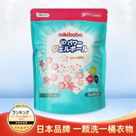 mikibobo 米奇啵啵 洗衣凝珠420g 100粒